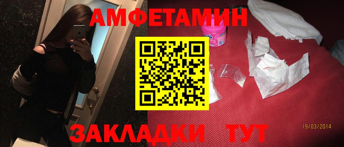 Amphetamine  Амфетамин  Алексин  Вход с VPN  Amphetamine Premium 