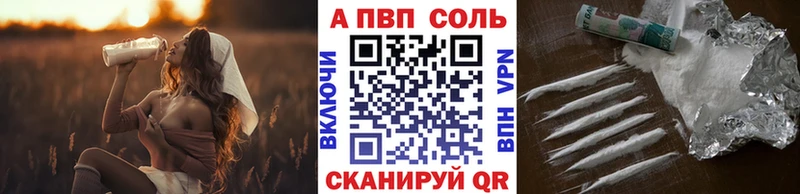 A-PVP кристаллы  Алексин 