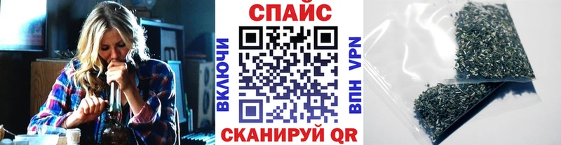 блэк спрут маркетплейс  Алексин  Бутират бутик 