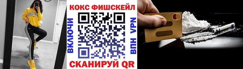 COCAIN 98% Алексин