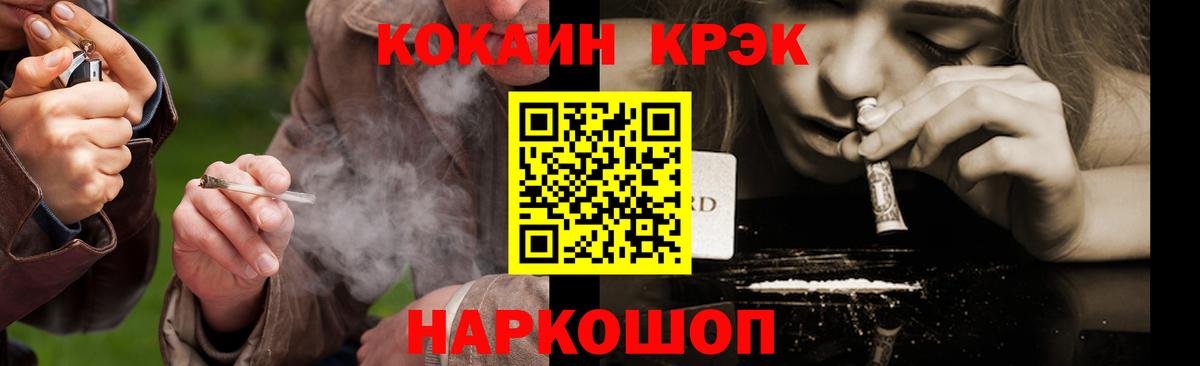 КОКАИН Эквадор  Вход с VPN  Алексин  КОКАИН Перу 