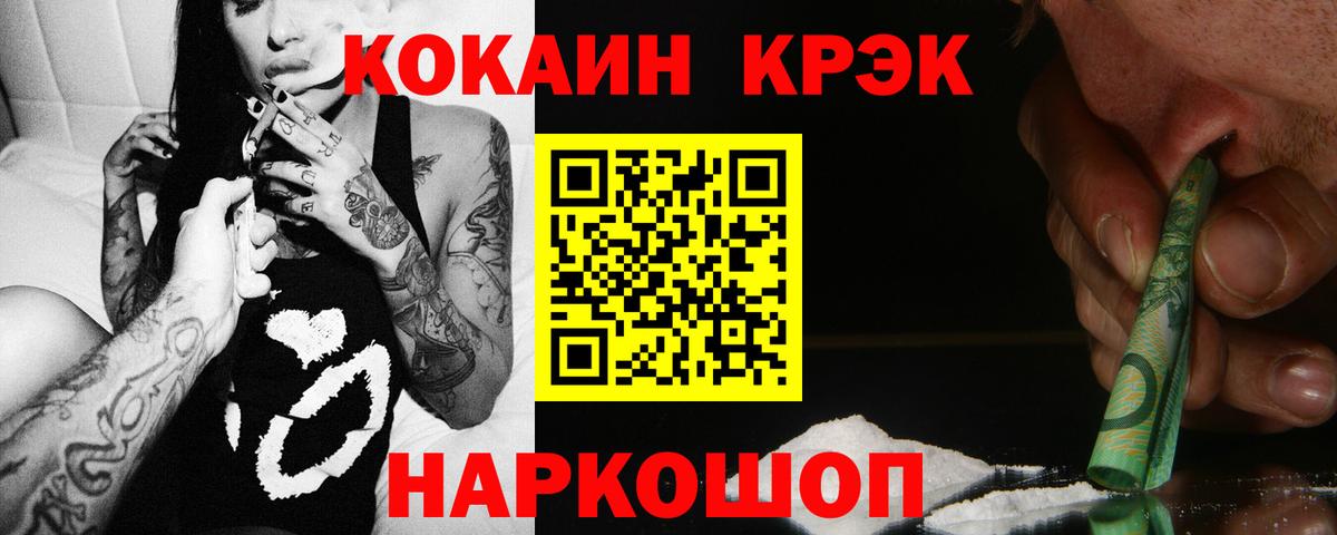 Меф мяу мяу Алексин