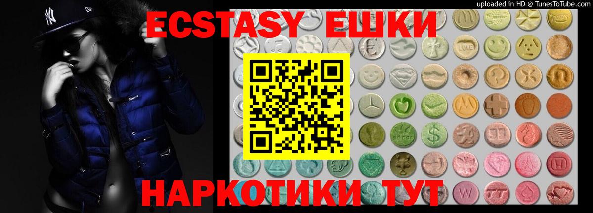 ЭКСТАЗИ TESLA Алексин