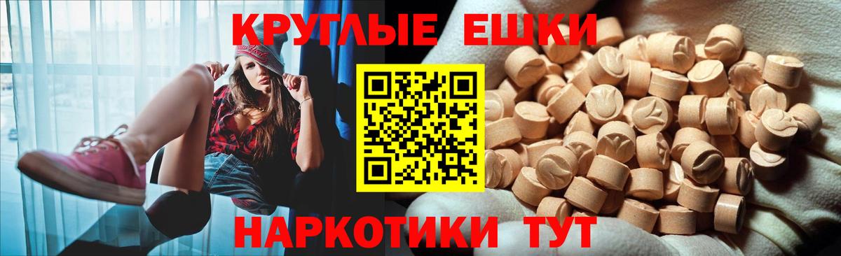 Ecstasy  ЭКСТАЗИ Punisher  Вход с VPN  Алексин 