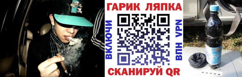 ГАШ хэш  Алексин 