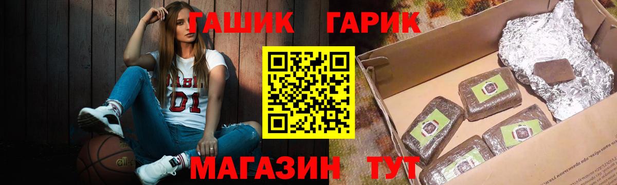 ГАШ индика сатива Алексин