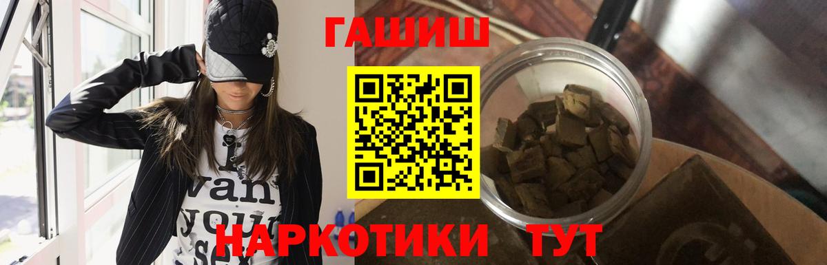 Алексин  ГАШ  Вход с VPN  ГАШ гарик 