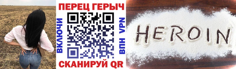 Героин афганец  где купить   Алексин 