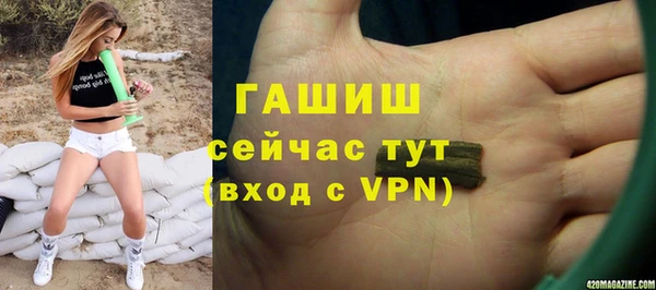 мескалин Абдулино