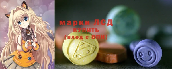 ALPHA-PVP Абаза