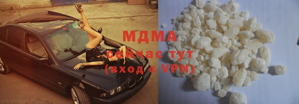 ALPHA-PVP Абаза