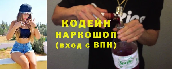 мескалин Абдулино