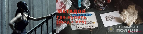 дурь Пролетарск