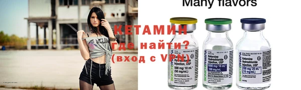мескалин Абдулино