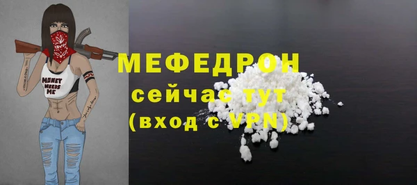 ALPHA-PVP Абаза