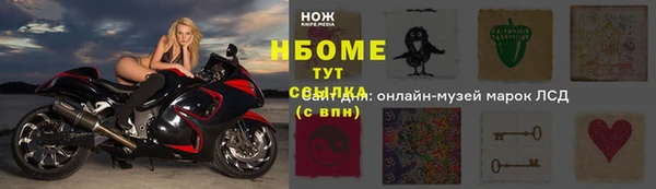 мескалин Абдулино