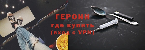 мескалин Абдулино