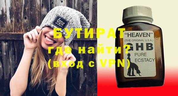 альфа пвп VHQ Протвино