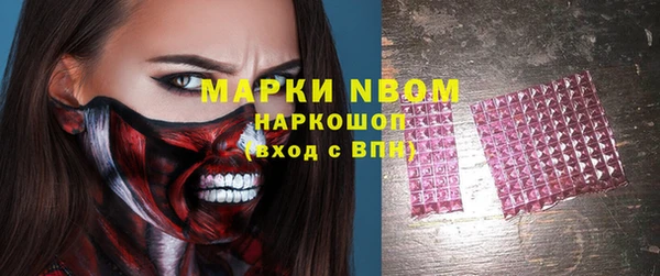 мескалин Абдулино