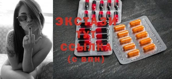 мескалин Абдулино