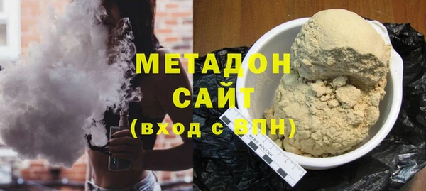 альфа пвп VHQ Протвино