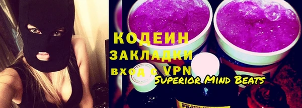 мескалин Абдулино