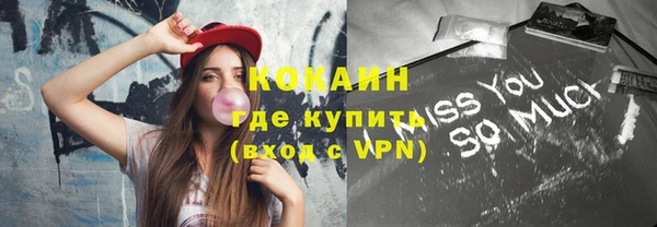крисы Абинск