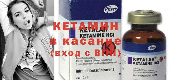 крисы Абинск
