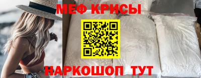 прущий лед Ангарск