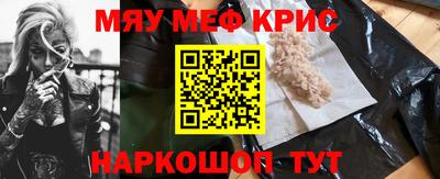 2c-b Шебекино