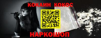 марки lsd Шахты