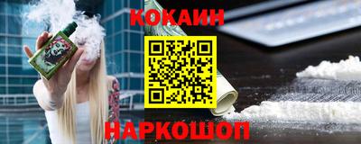 стаф Ярославль