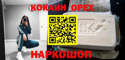 ГАЛЛЮЦИНОГЕННЫЕ ГРИБЫ Ярцево
