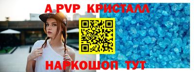 соль курить ск Шелехов
