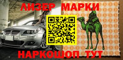 марки lsd Шахты