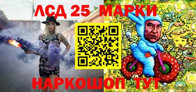 марки lsd Шахты