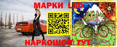 марки lsd Шахты