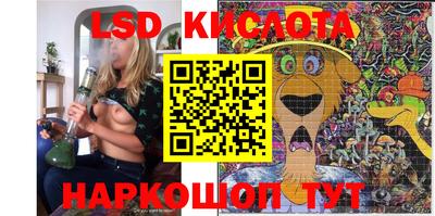 соль курить ск Шелехов