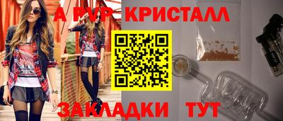 соль курить ск Шелехов