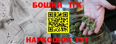 2c-b Шебекино