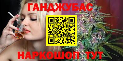 соль курить ск Шелехов