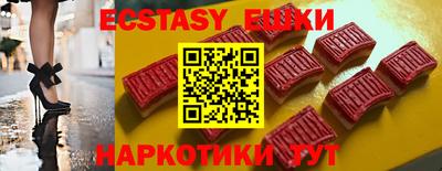 соль курить ск Шелехов