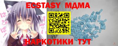 соль курить ск Шелехов