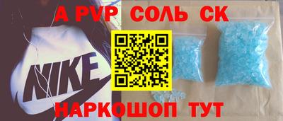 твердый Янаул