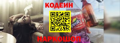 соль курить ск Шелехов