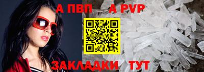 соль курить ск Шелехов