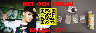 соль курить ск Шелехов