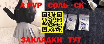 марки lsd Шахты