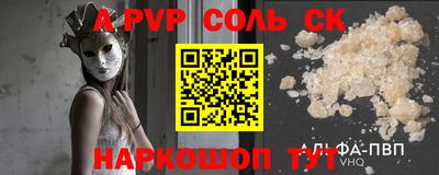стаф Ярославль