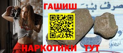 2c-b Шебекино